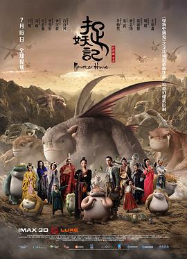 三国机密之潜龙在渊在线观看影视海报