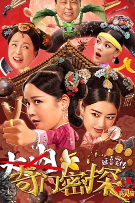 峡谷影院影视海报