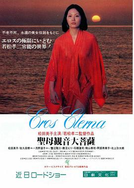 x战警新变种人影视海报