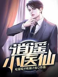 僵尸先生国语版 电影影视海报