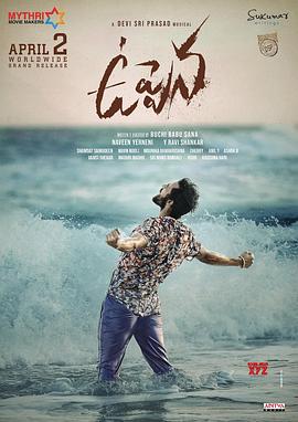 美女性交图影视海报