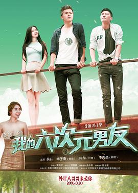 49vv.com影视海报