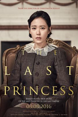 微微一笑很倾城第22集影视海报