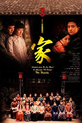 我的刺猬女孩全集免费观看影视海报