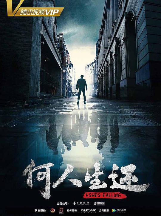 老版电视剧大全影视海报