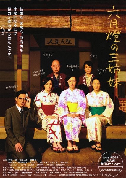 湖北卫视在线直播观看影视海报