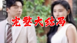 熊出没之原始时代下载影视海报