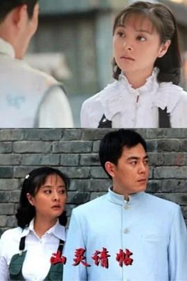 未满18周岁禁看图影视海报