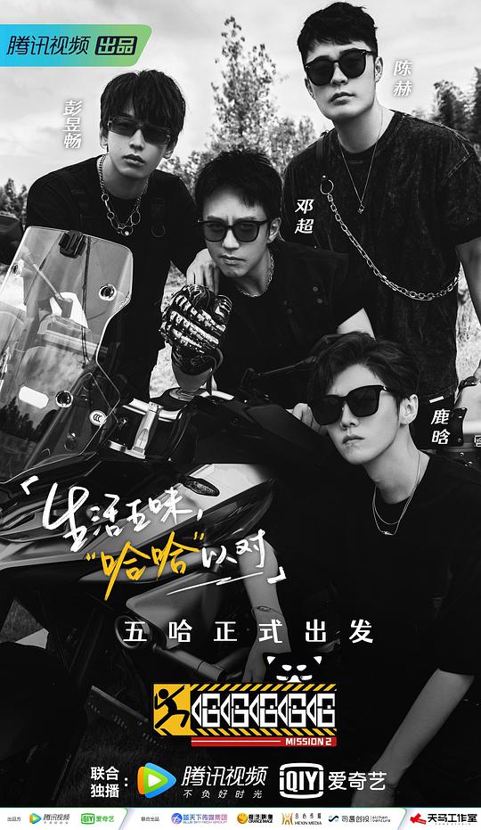 秦时明月6在线观看影视海报