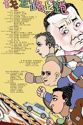 瓶梅2之爱的奴隶影视海报