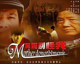 啦啦啦德玛西亚第一季影视海报