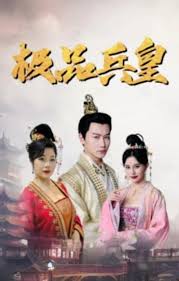 国产口爆吞精在线观看影视海报