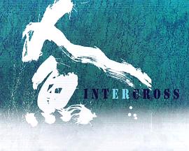 老电影画皮80版完整版影视海报