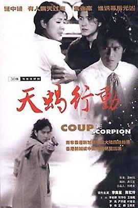 熊出没之夏日连连看全集影视海报