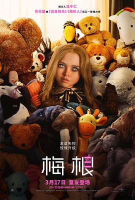 福利动漫无翼鸟影视海报