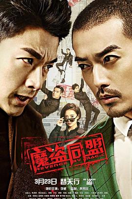 hh22me 在线无打码影视海报