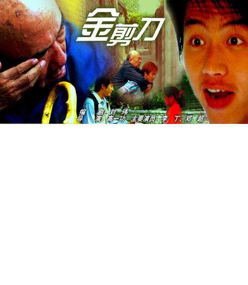 约会大作战2全集在线影视海报