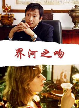 triangle影视海报