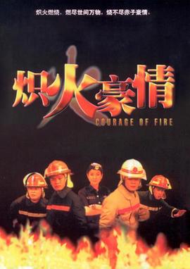 青春期3电影影视海报