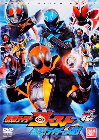 花样女鬼完整版影视海报