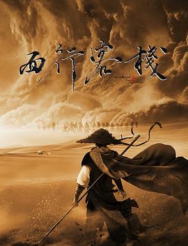 处男一般坚持多长时间影视海报