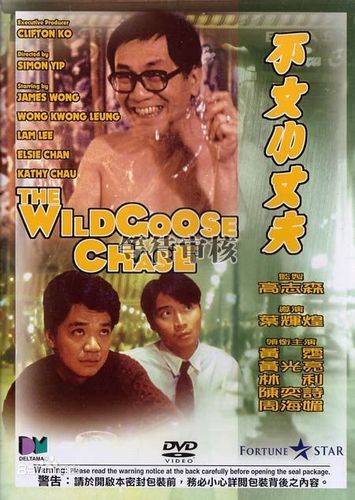 西部世界第二季第一集影视海报