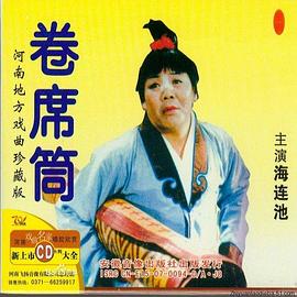 达速电影网开发三味影视海报