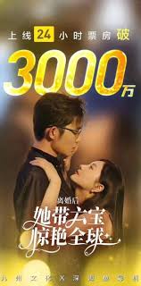 魔道祖师香炉完整版漫画影视海报