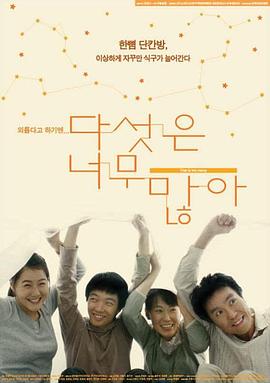 征服母亲完本小说影视海报