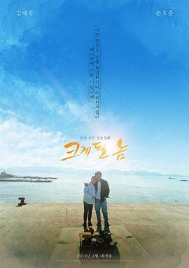 赌神之神影视海报