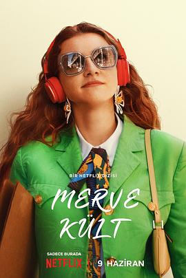 电视剧面具免费播放影视海报