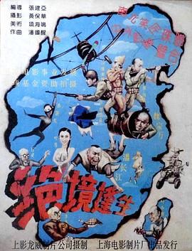 我是唱作人在线观看影视海报