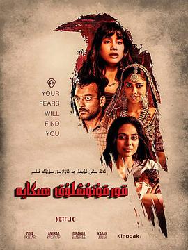 唐伯虎点秋香2国语版影视海报