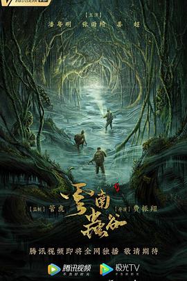 abc300ca最新入口影视海报