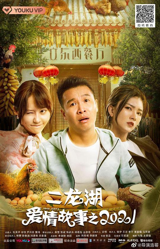 想看你微笑电视剧影视海报