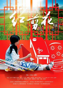 枪挑官场太太贵妇影视海报