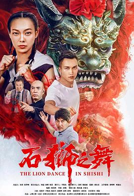 dy888神马老子午夜达达兔影视海报