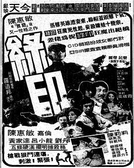 爱情电影aqday冬月枫影视海报