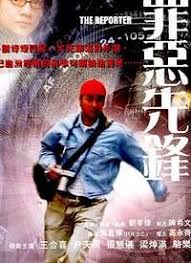 采精的小蝴蝶11部视频影视海报