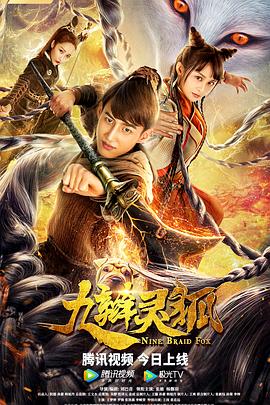 光棍影院日本手机版影视海报