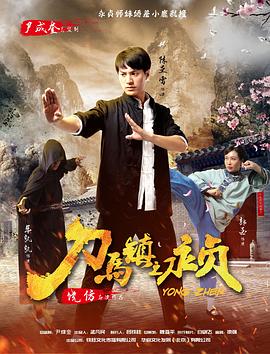 幻想游戏漫画影视海报