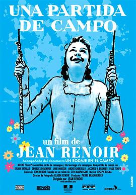 姜子牙免费完整版影视海报