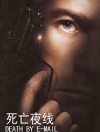 禁歌十大禁曲麦小莫影视海报