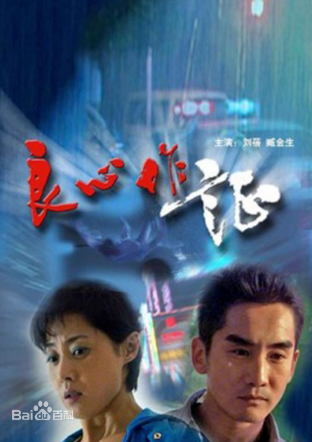 花间提壶方大厨1免费影视海报