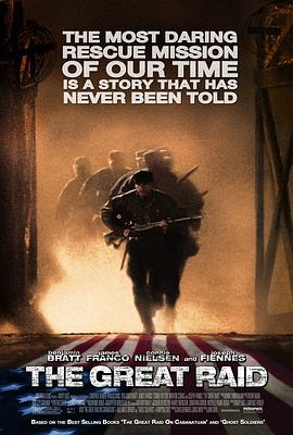 小时代4影视海报