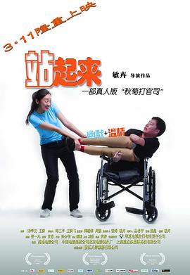 梅麻吕在线影视海报