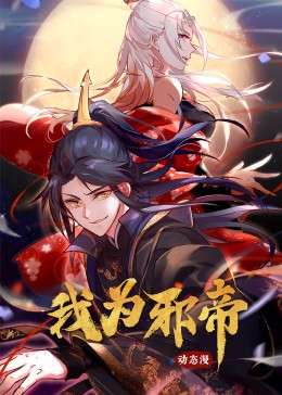 卧底归来百度云盘影视海报