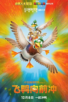 沙滩仔与周师奶影视海报