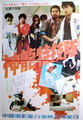 电影免费观看官网影视海报