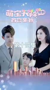 蜜桃网站影视海报